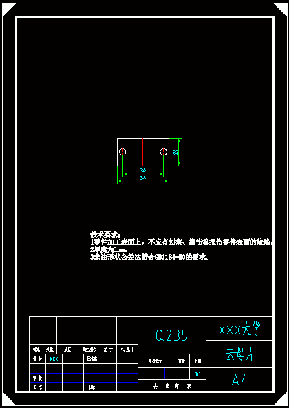 N8677-云母片冲压模具设计