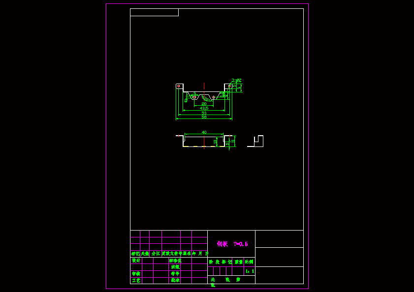 N8679-支架级进模设计-长58