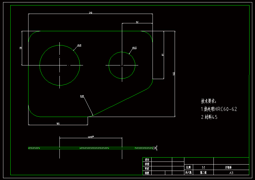 N8682-支撑板冲压模具设计