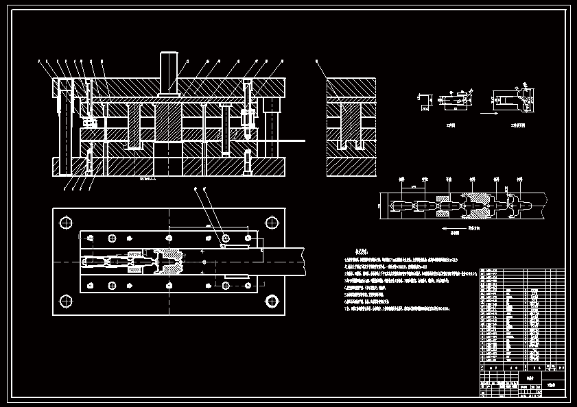 N8683-弯曲片级进模具设计