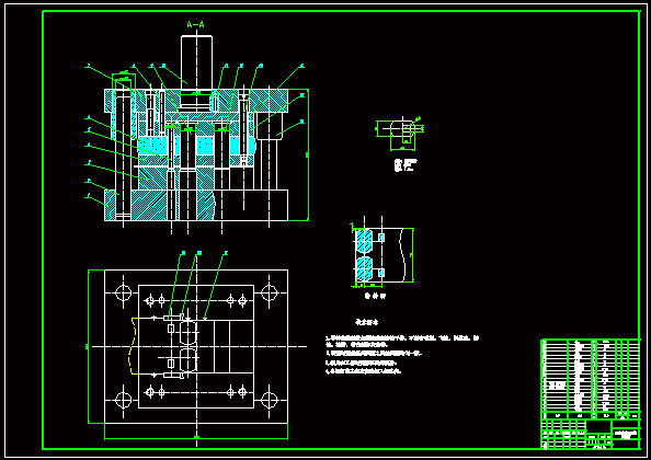 N8684-开关连片级进模设计