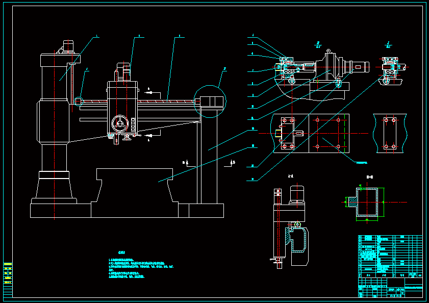 N8739-Z3063摇臂钻床数控化改造的设计