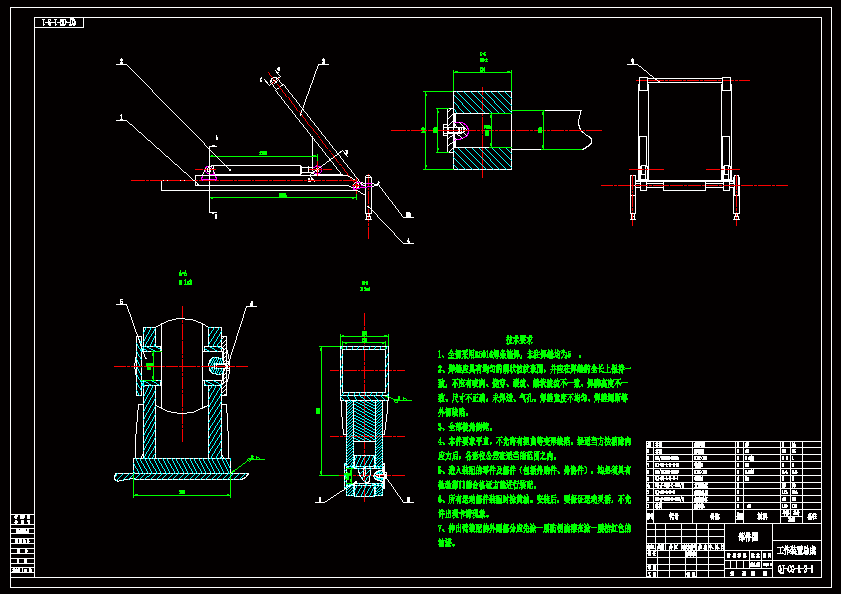N8741-摆臂式自装卸汽车设计（工作装置）