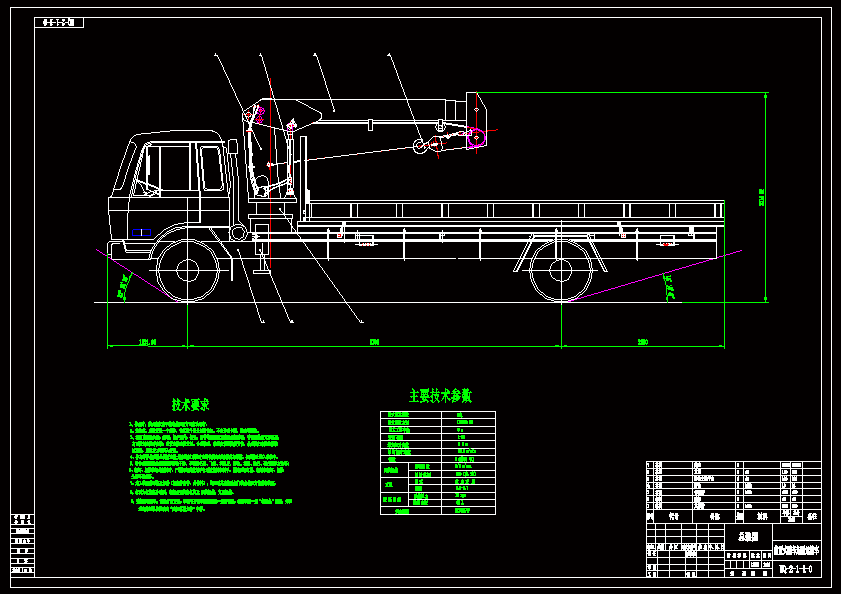 N8743-随车起重运输车设计（回转装置）