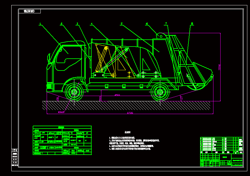 N8745-后装压缩式垃圾汽车设计(推铲装置液压系统)
