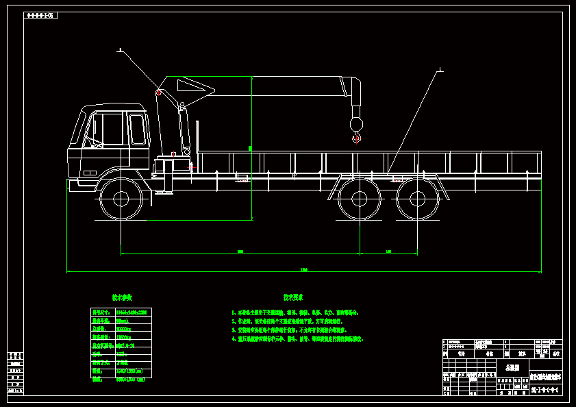 N8749-随车起重运输车设计（支腿装置）
