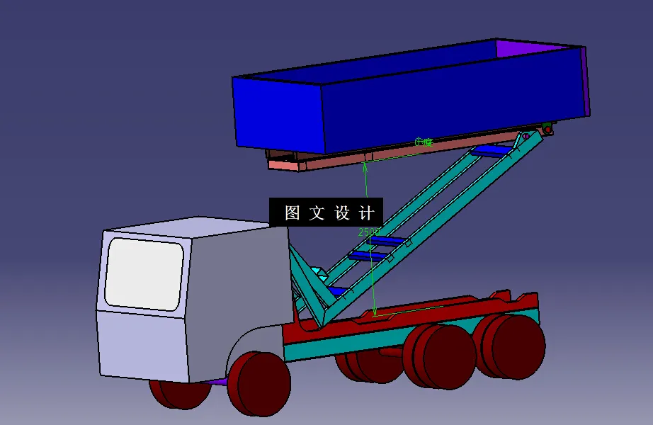 N8750-高位自卸汽车设计（工作装置）【含Catia三维图】