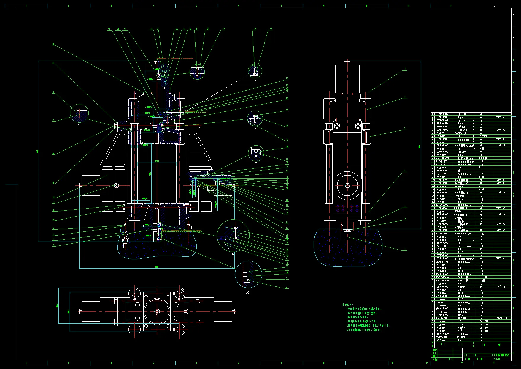 N8753-多向模锻液压机设计