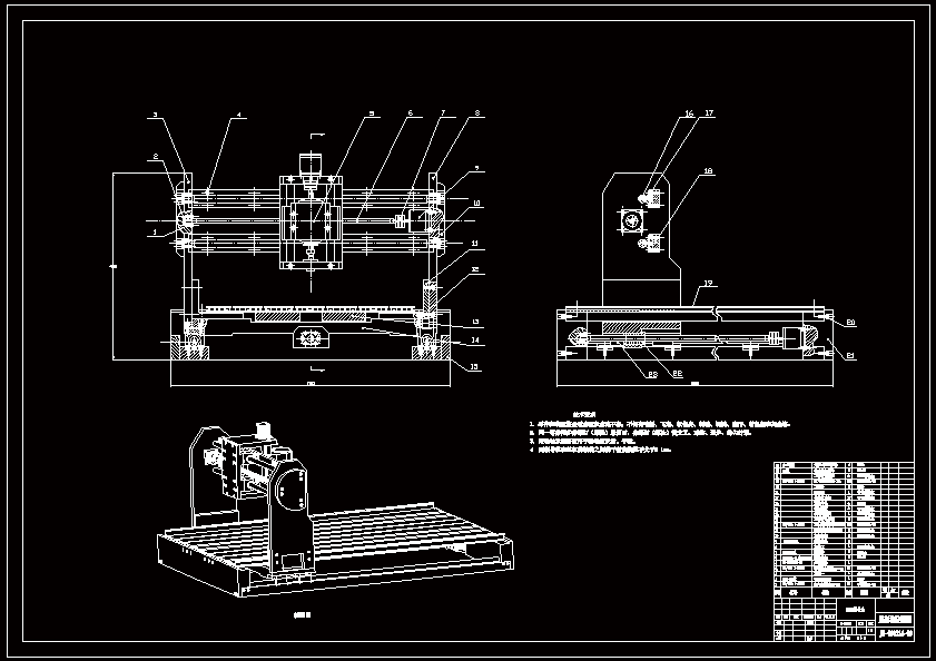 N8756-简易通用雕刻机的机械结构设计