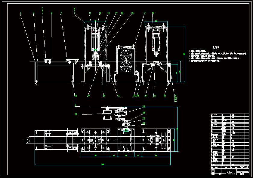 N8759-片状金属板料气动冲压边料切割装置设计