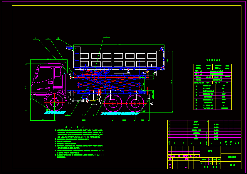 N8763-高位自卸汽车设计（液压系统）