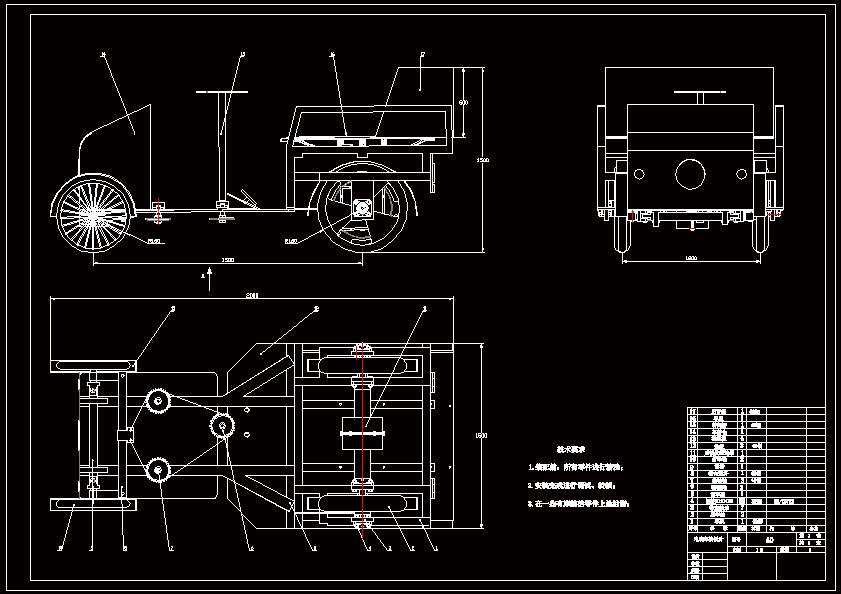 N8770-非机动车的回收、改装与利用