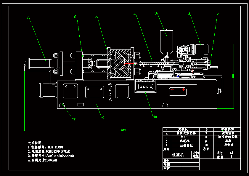 N8772-年产量1万件qq汽车用pp前保险杠注射成型工艺设计