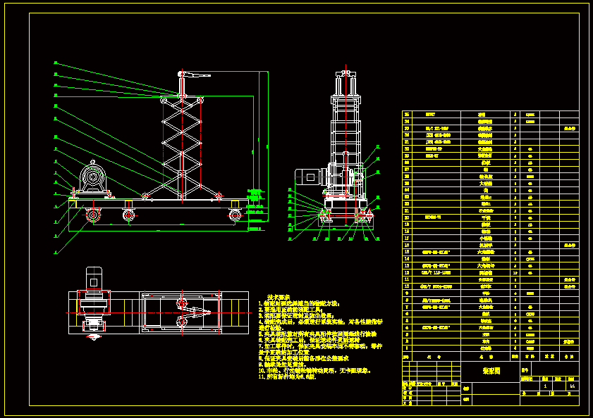 N8775-地铁输电线除尘装置设计