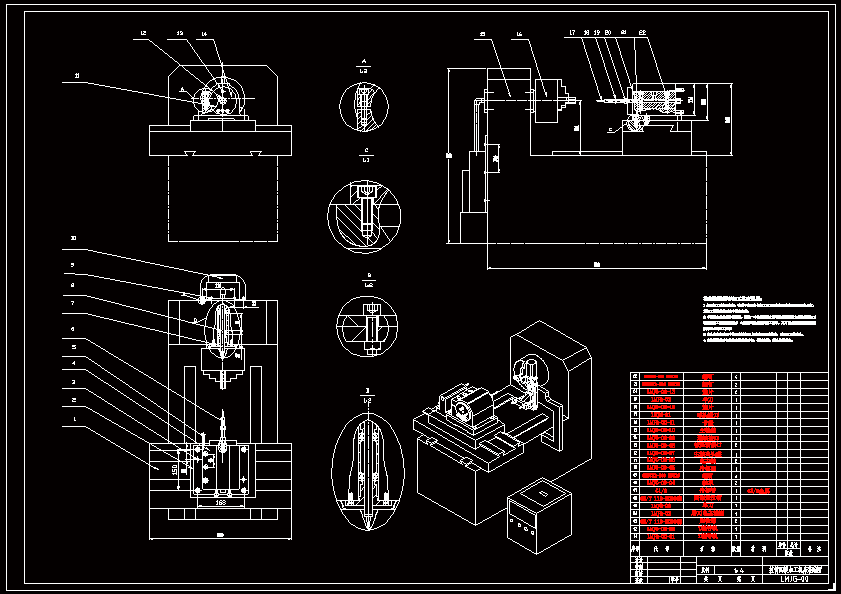N8781-拉深凹模精密加工工艺及刀具系统设计