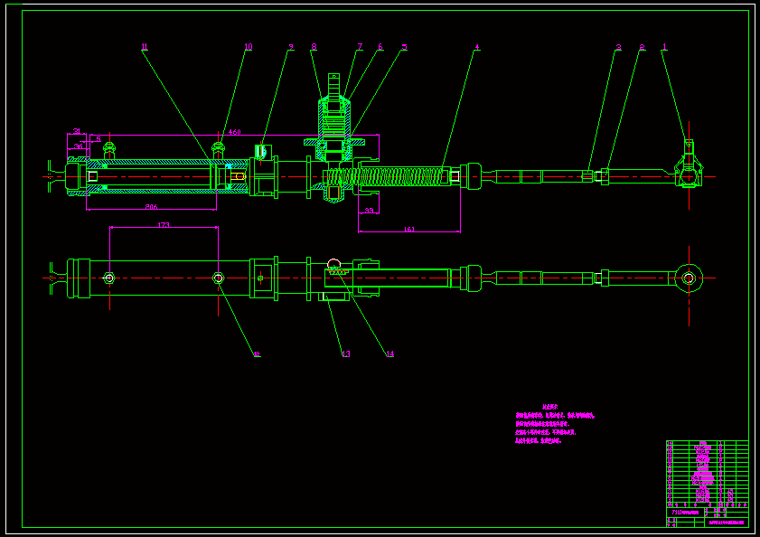 N8784-7110轿车转向总成设计