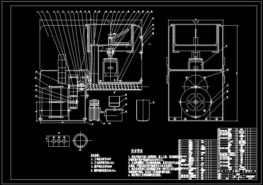 N8789-小型螺旋榨油机的结构设计