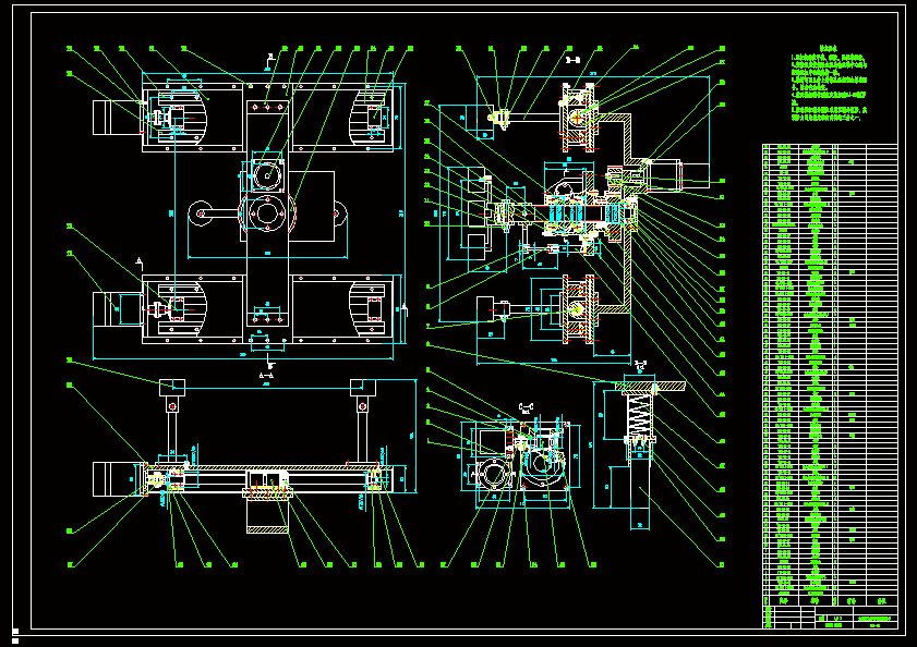N8790-大型压力容器自动探伤车设计