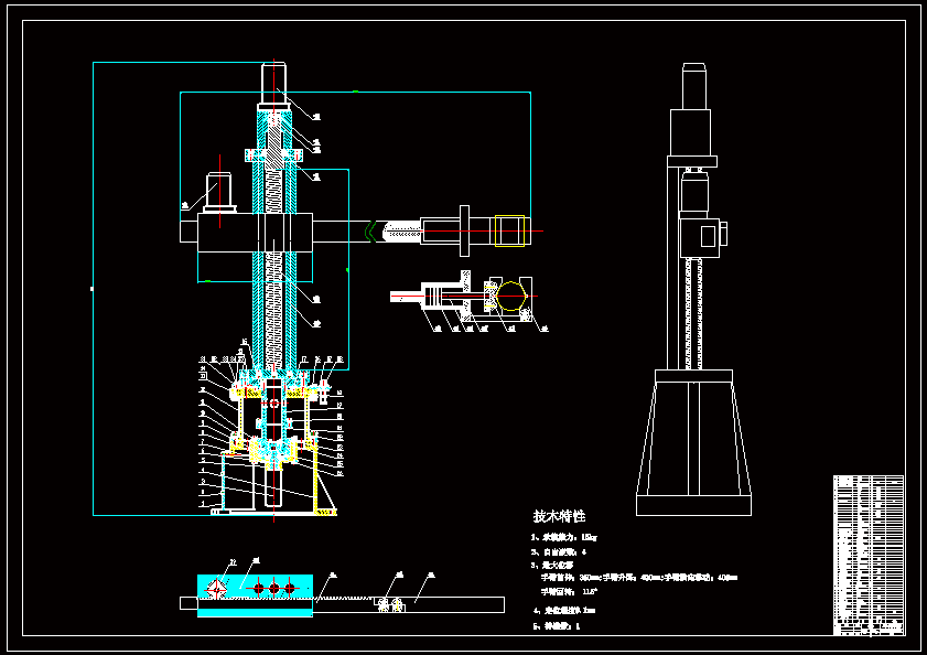 N8791-基于CCD的自动上下料数控加工系统设计
