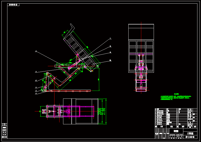 N8795-具有自卸功能的升降式汽车设计（工作装置）