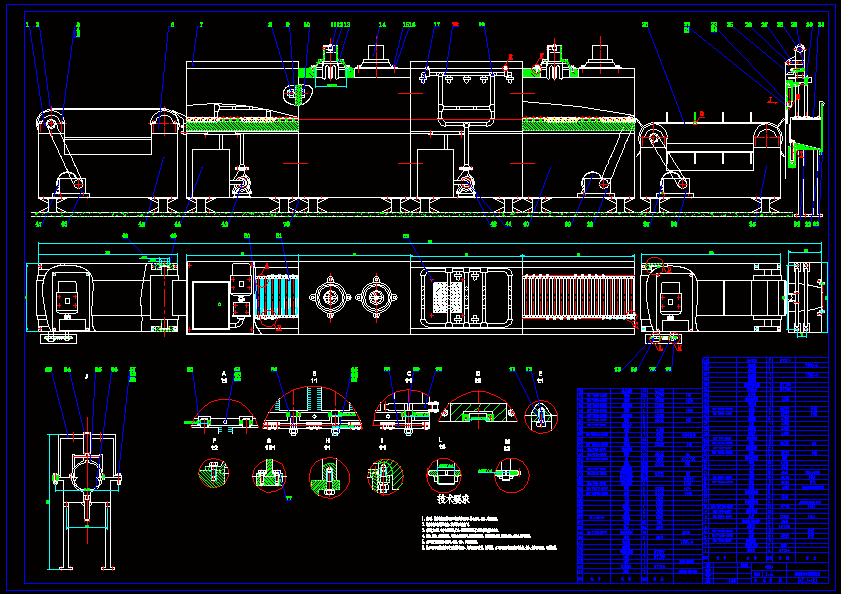 N8798-全自动柚子包装机设计