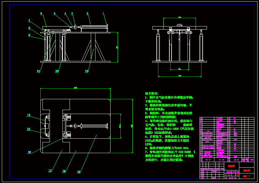 N8803-一种汽车座椅滑轨自动磨合机的设计
