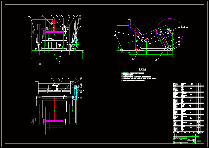 N8806-φ1250液压收线机设计-收线部分