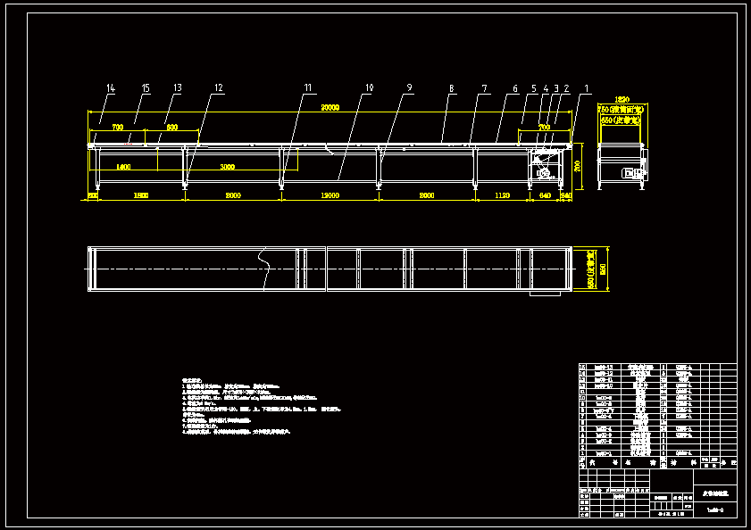 N8812-塑料箱水平自动输送系统设计
