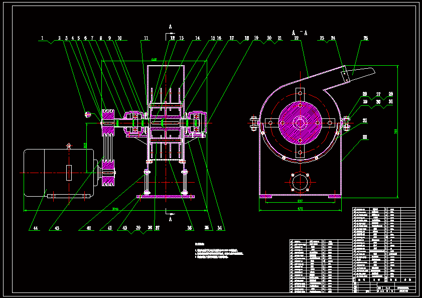 N8816-固体物料粉碎机设计
