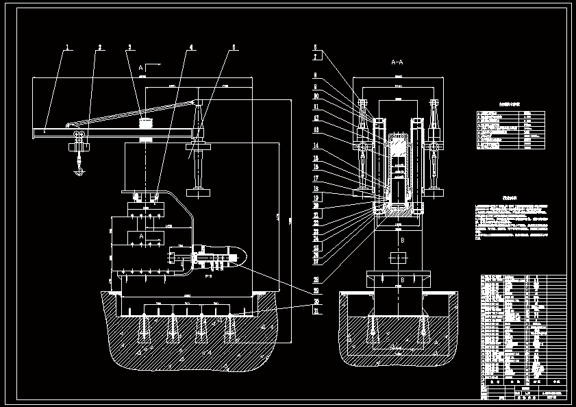 N8819-4.5MN单臂冲压机设计