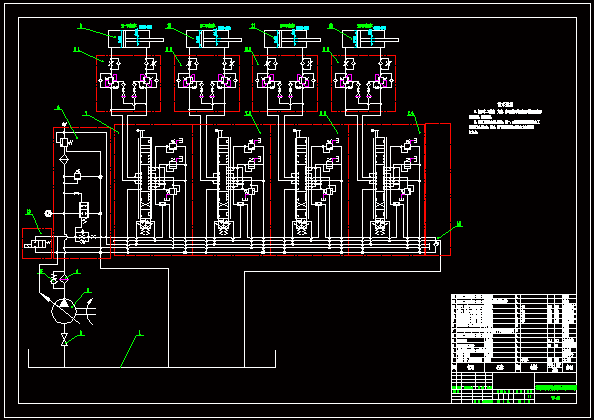 N8865-混凝土泵车液压系统设计