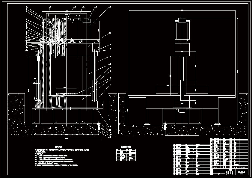 N8870-25MN自由锻造压机设计