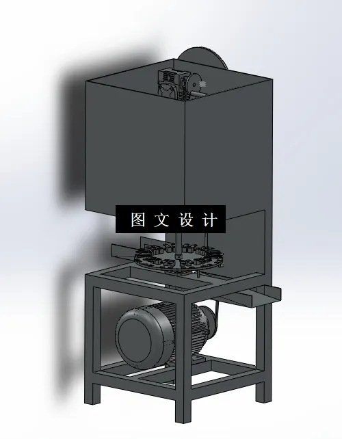 N8871-小型电动山楂去核机的设计【含SW三维图】