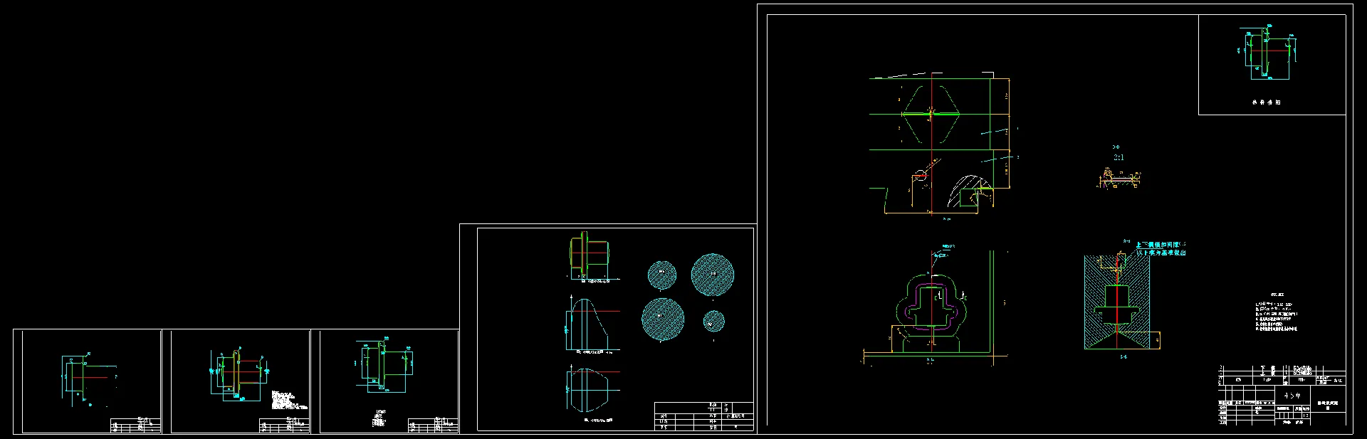 N8873-短轴锻造模具设计