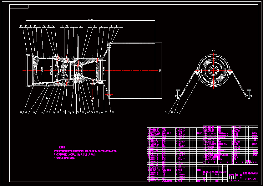 N8884-嫦娥空间相机结构设计
