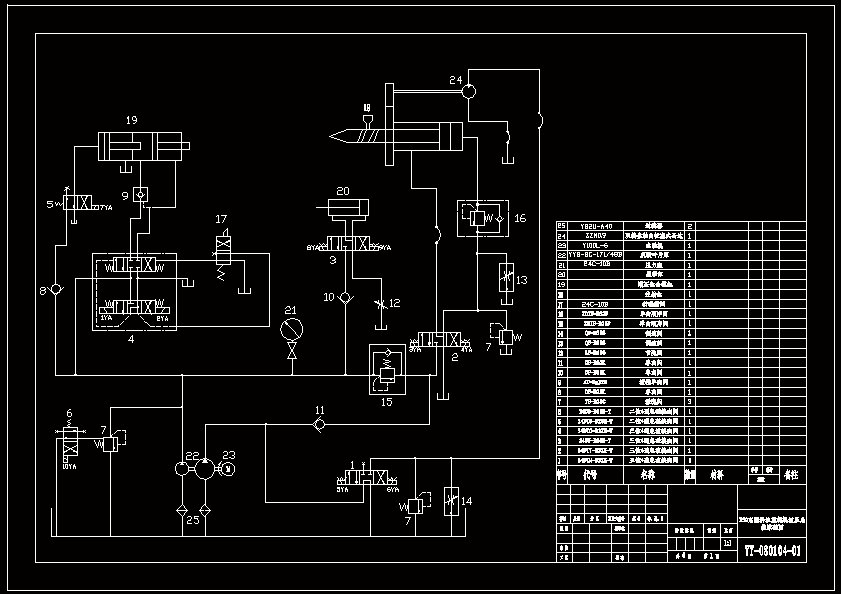 N8889-250克塑料注塑机液压系统设计