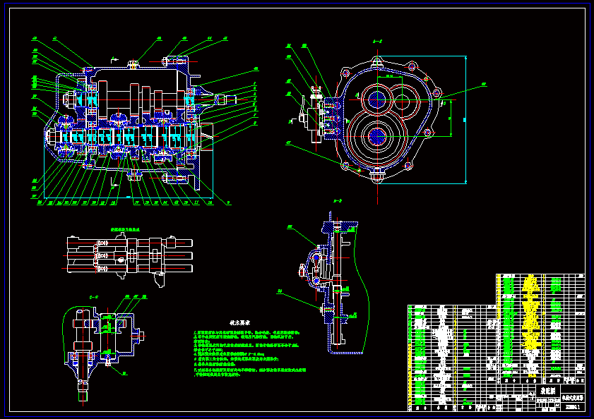 N8892-汽车变速器及传动轴和操纵机构设计