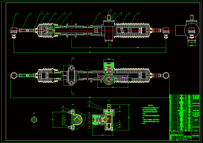 N8892-汽车齿轮齿条式转向系统设计