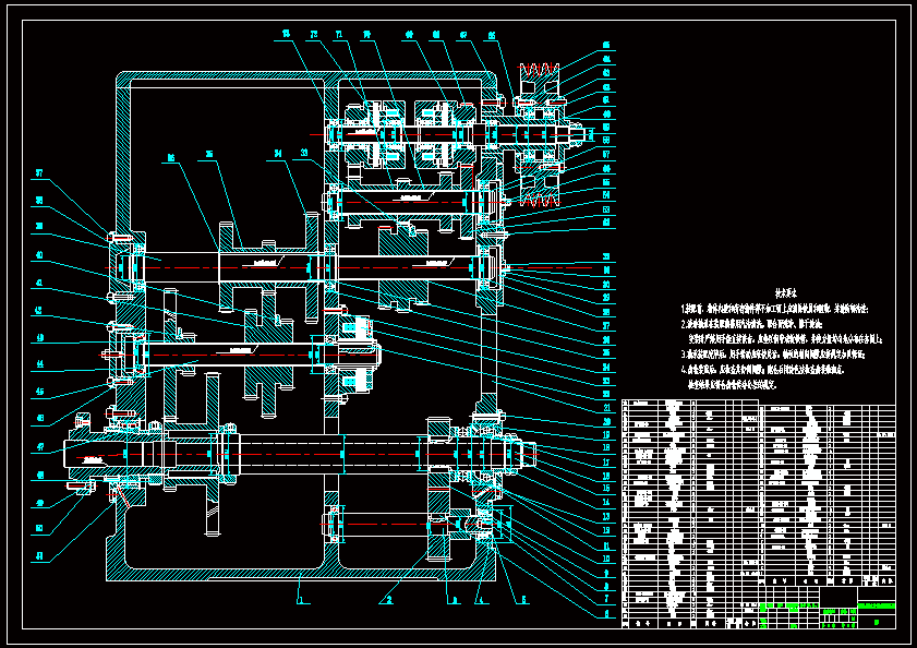 N8893-T611镗床主轴箱传动系统设计