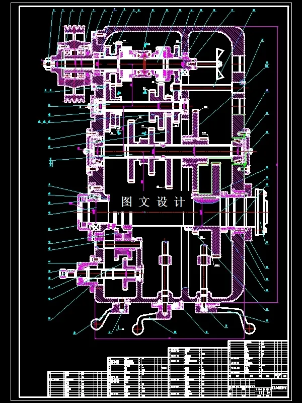 N8897-C3163型车床主传动系统设计