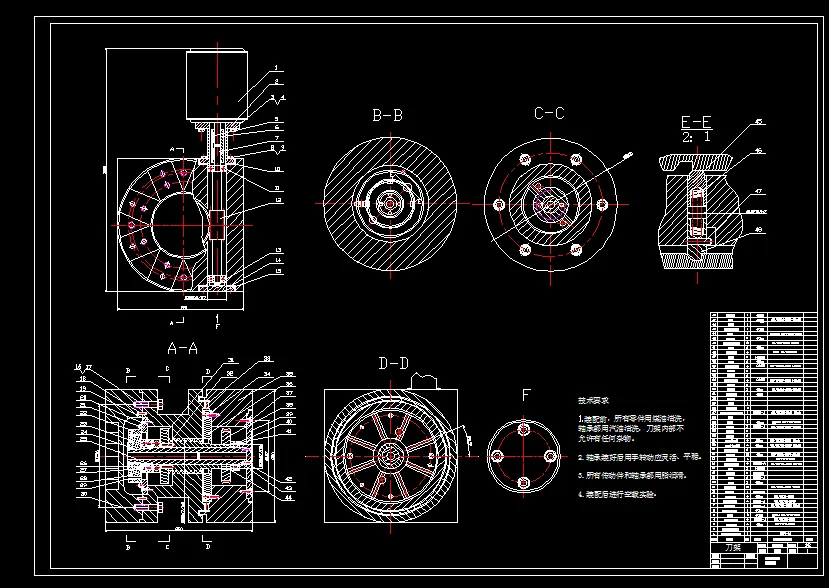 N8902-8刀自动刀架系统设计