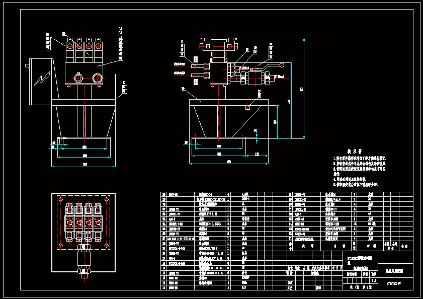 N8907-SYYZ792型铜连铸连轧机组液压站设计