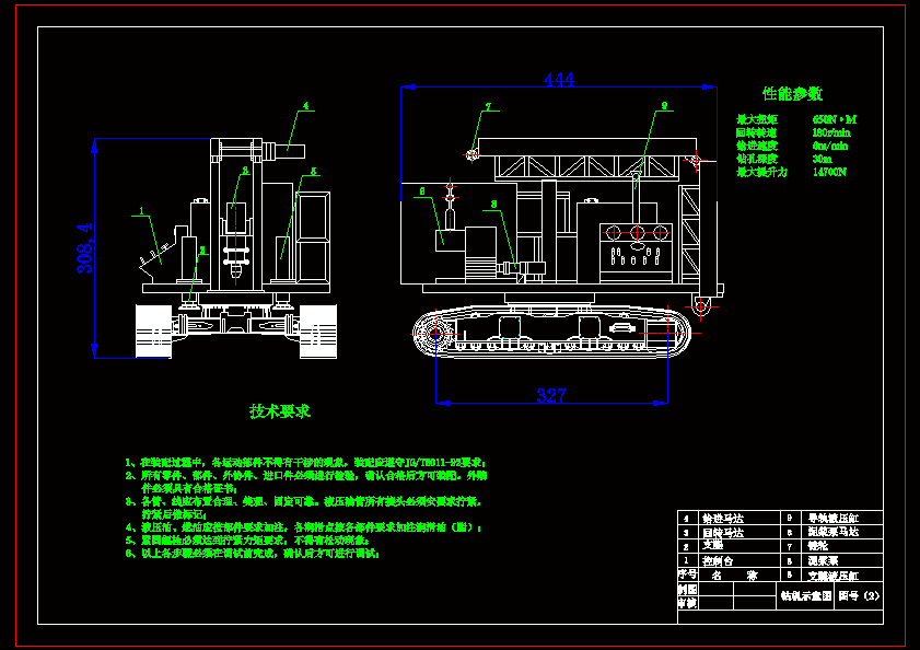 N8924-XY-4型钻机液压系统设计