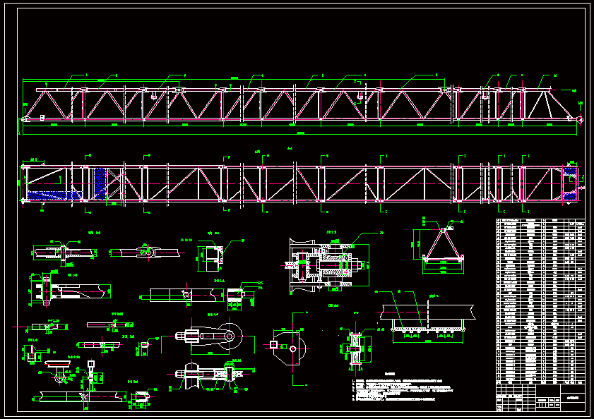 N8927-56m塔式起重机吊臂设计