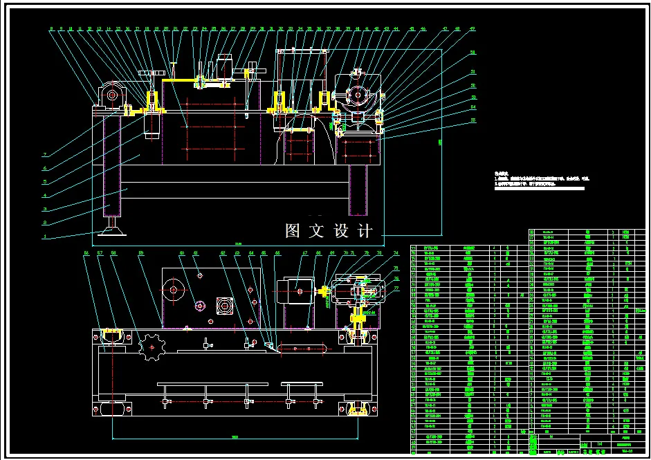 N8934-全自动智能贴标机设计【含PLC控制】