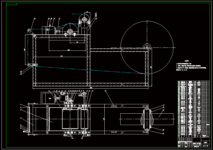 N8940-卷管机底纸上蜡装置设计