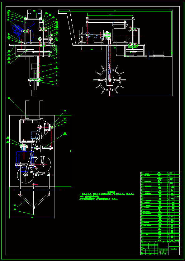 N8952-单轮手扶式油菜地油菜分厢器结构设计