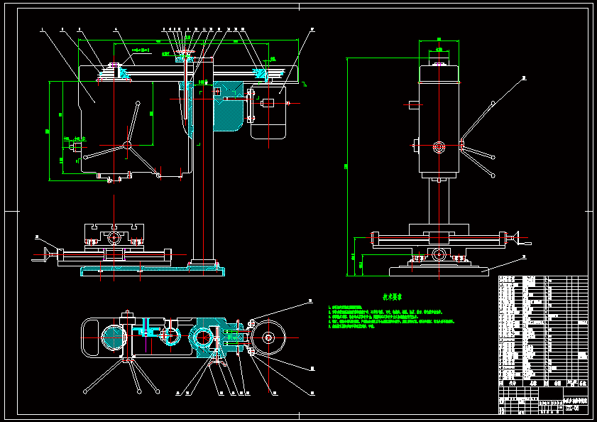 N8956-小型多功能钻铣床设计