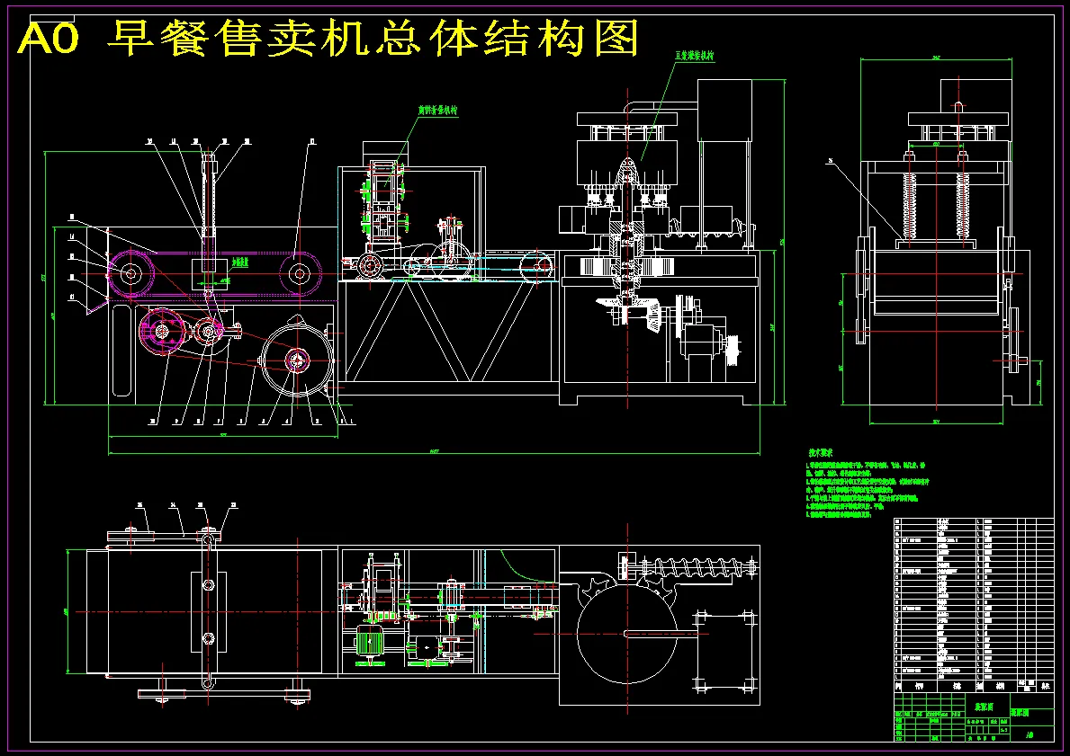 N8958-智能早餐售卖机总体结构设计