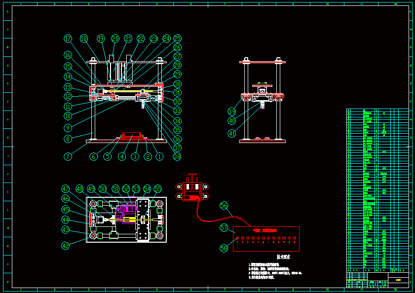 N8960-手机按键测试装置设计